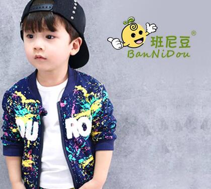 班尼豆儿童童装，让孩子